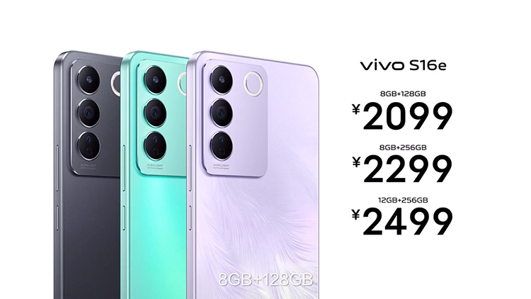vivo S16系列正式发布：首批搭载天玑8200 双面柔光人像-第11张图片-科技快讯