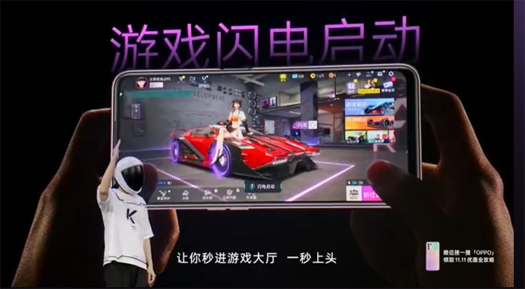OPPO K9s新机正式亮相：1499元起，骁龙778G与变速高刷LCD加持-第9张图片-科技快讯