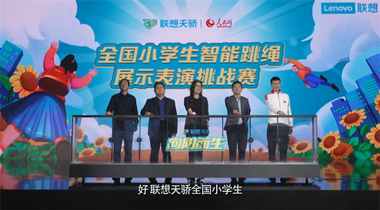 不仅要学得好，还要学的健康！联想天骄发布众多智能学习生态产品-第9张图片-科技快讯