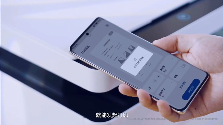 全方位展现强大生产力 华为引领智慧办公新变革-第11张图片-科技快讯