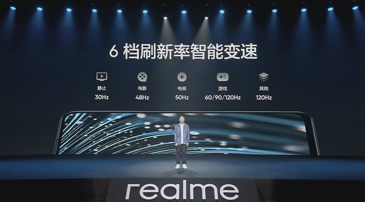 realme真我V25发布，标配12GB+256GB，售价1999元-第3张图片-科技快讯