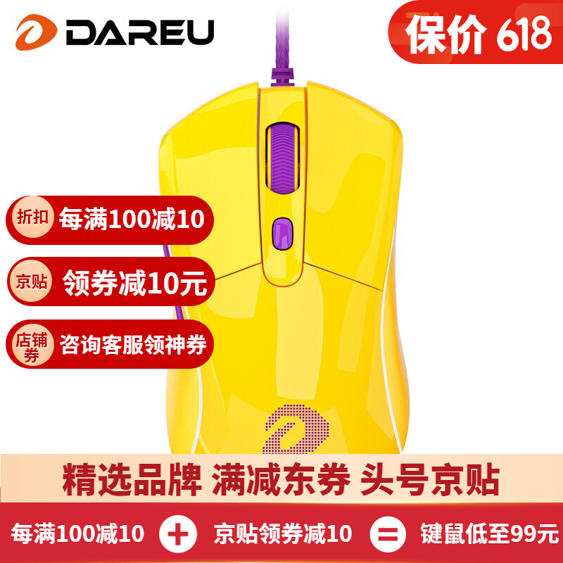 618好物推荐：从办公键鼠套装到超轻电竞鼠标 14款值得购买的键鼠推荐-第14张图片-科技快讯