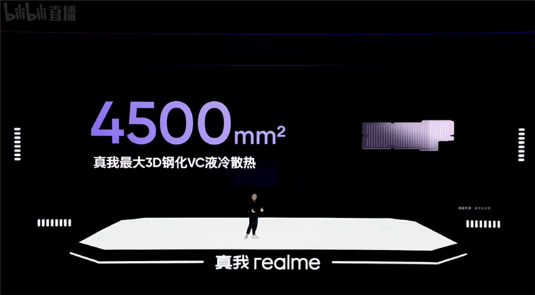 realme真我GT Neo5发布，顶配240W充电搭配1TB存储，售价2499元起-第7张图片-科技快讯