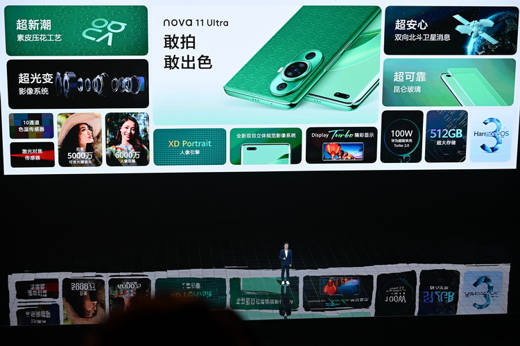 华为发布nova 11手机 搭载HUAWEI ADS 2.0问界M5智驾版同步亮相-第6张图片-科技快讯