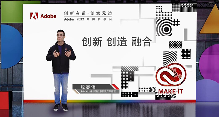 Adobe推出Substance 3D工具集 新版全家桶让工作更高效 -第1张图片-科技快讯