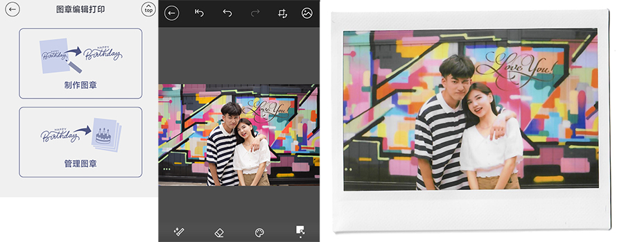 浪漫七夕怎样给TA惊喜 富士instax Link WIDE教你如何用心-第5张图片-科技快讯