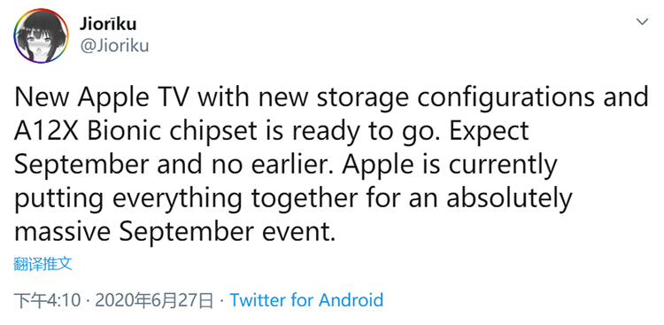 苹果Apple TV 6或将于9月发布：搭载A12X仿生芯片 性能强悍-第1张图片-科技快讯