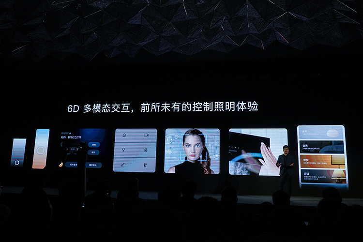 欧瑞博举行2020全宅智能新品发布会 MixPad X智能面板震撼亮相-第3张图片-科技快讯