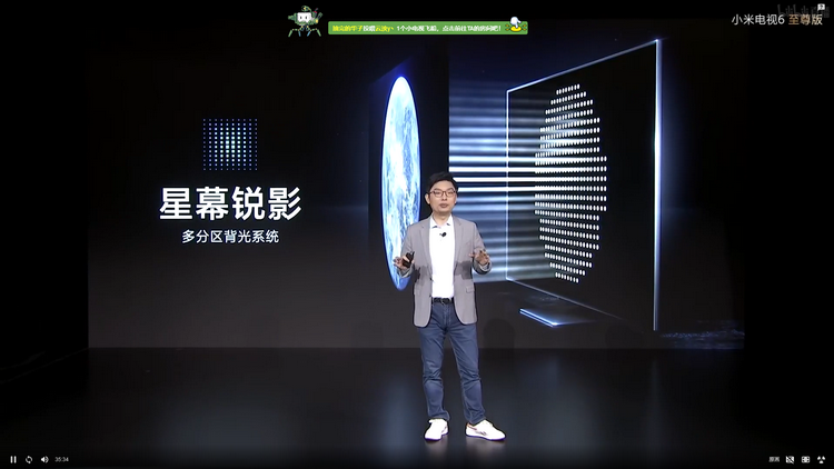 挑战索尼 75英寸小米电视6至尊版卖9999元-第4张图片-科技快讯