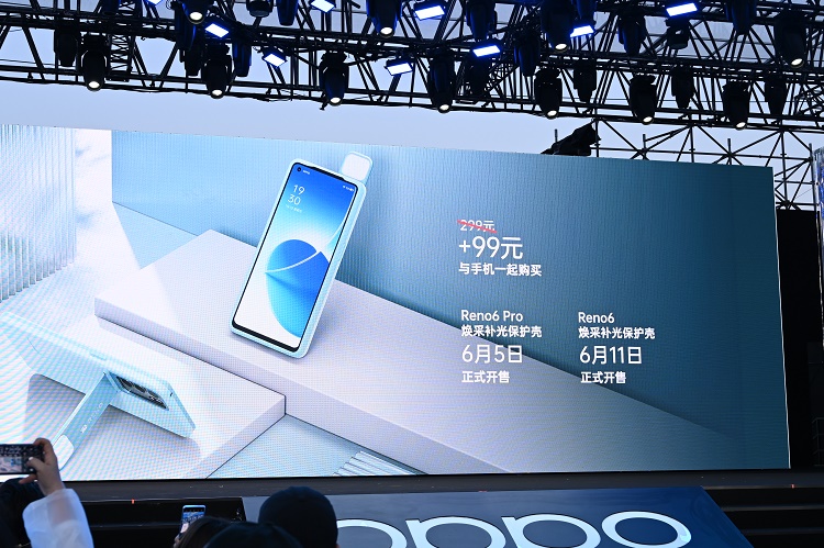 OPPO Reno6系列手机正式发布，处理器全系升级，售价2799元起   -第11张图片-科技快讯