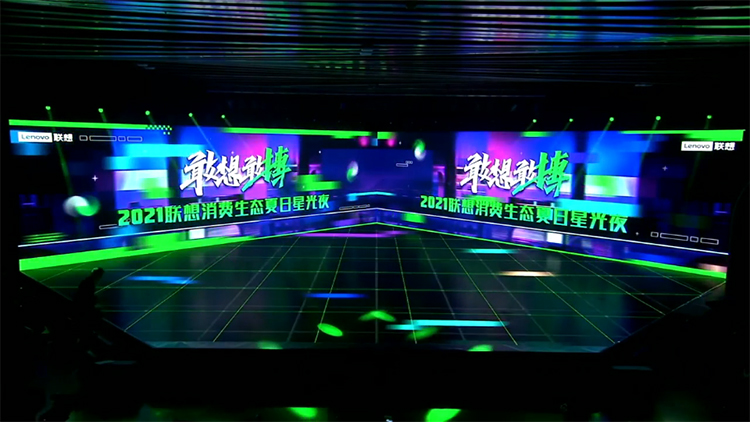 年轻人敢想敢博 联想推出王一博定制款平板设备-第1张图片-科技快讯