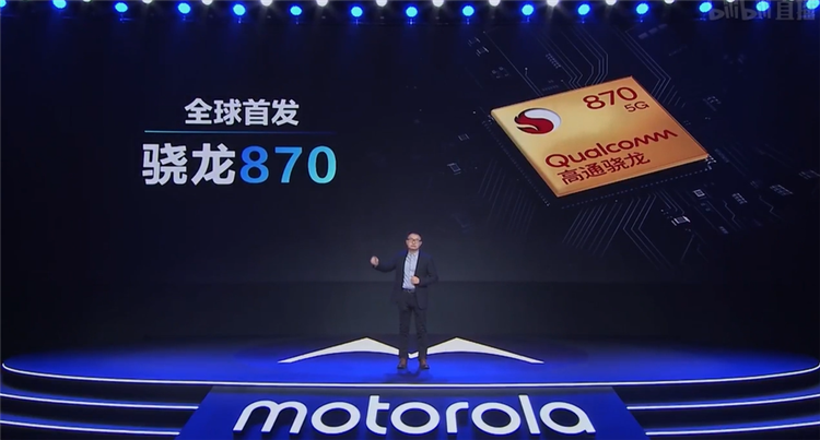 motorola edge s发布，首发骁龙870，售价1999元起-第2张图片-科技快讯