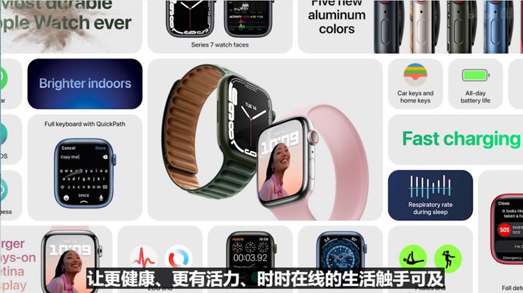 最强A15处理器，120Hz终到来：苹果发布iPhone 13等诸多新品-第10张图片-科技快讯