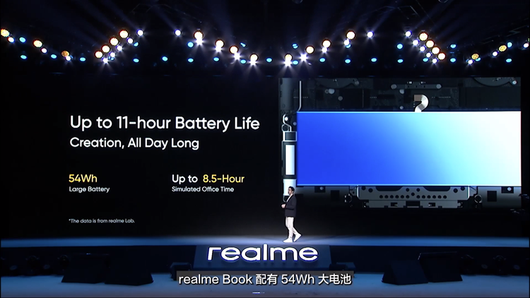 realme推出首款笔记本电脑realme Book：搭载11代酷睿处理器，4299元起-第6张图片-科技快讯