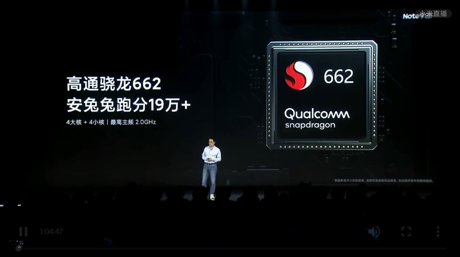 年轻气盛不讲武德，千元档Redmi Note9系列三款手机正式发布   -第14张图片-科技快讯