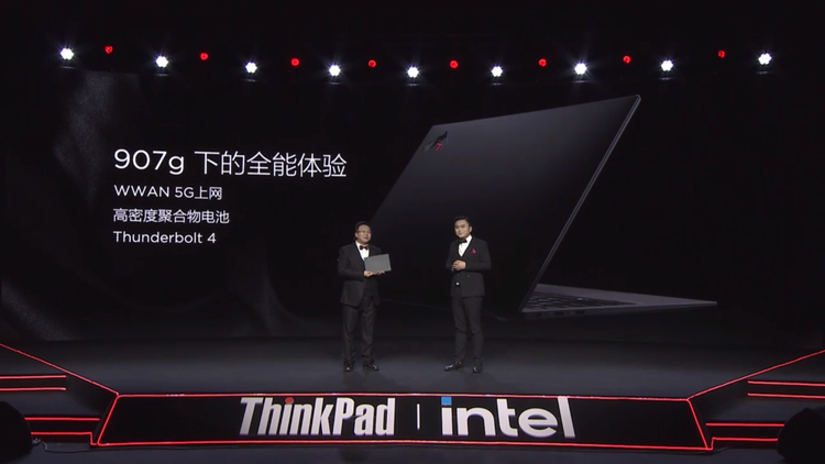 ThinkPad X1 Nano发布：轻至907克，用户体验不妥协-第9张图片-科技快讯