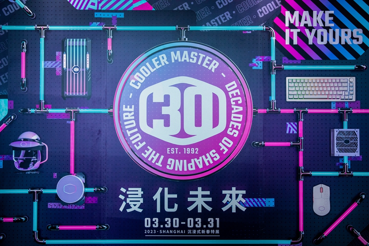 酷冷至尊举办30周年纪念活动：硬件外设极富科技感-第13张图片-科技快讯