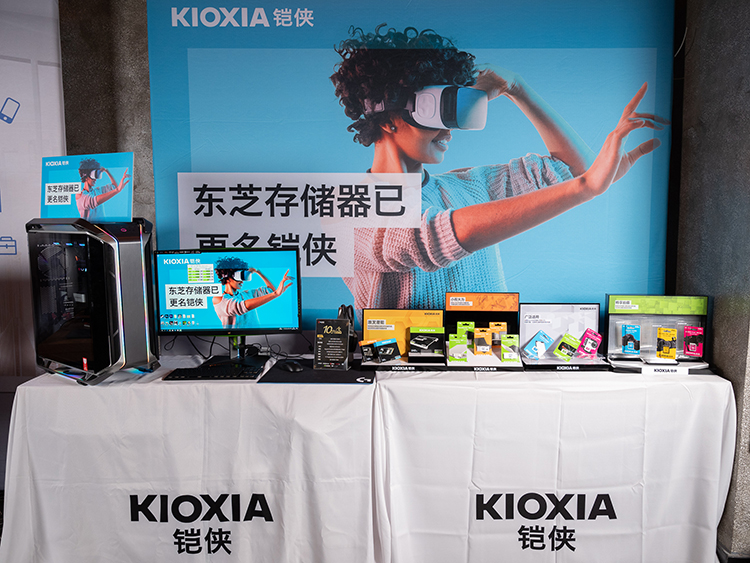 铠侠全线闪存产品亮相热点科技五星奖10周年活动现场-第2张图片-科技快讯