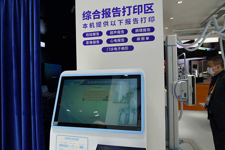 CIIE2020 | 柯尼卡美能达参展进博会 彰显工业硬实力-第4张图片-科技快讯