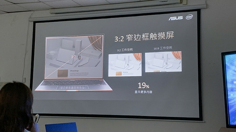 华硕灵耀X笔记本发布 获英特尔EVO平台认证 配置全面升级-第6张图片-科技快讯