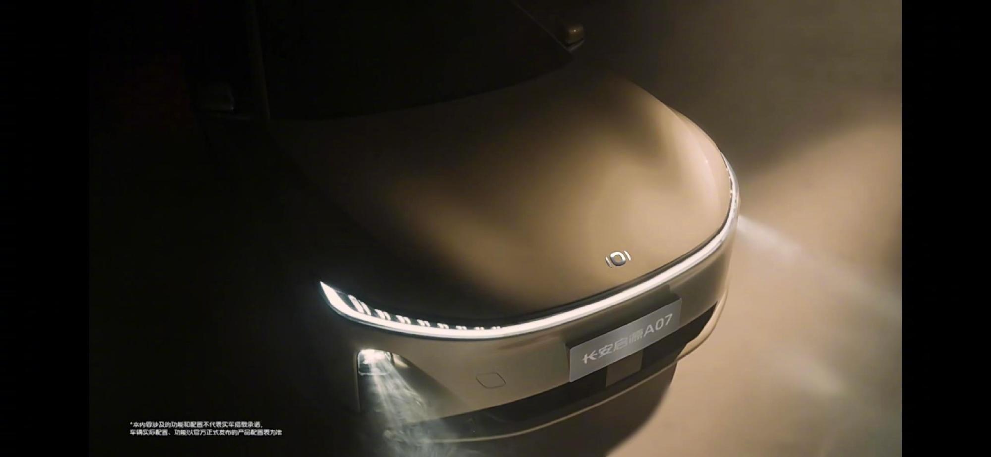 长安启源A07预告图 定位中大型轿车-第2张图片-科技快讯