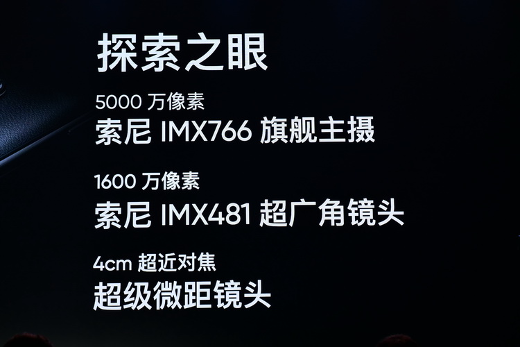 realme真我GT大师系列发布 旅行箱风格&amp;街拍能手-第5张图片-科技快讯