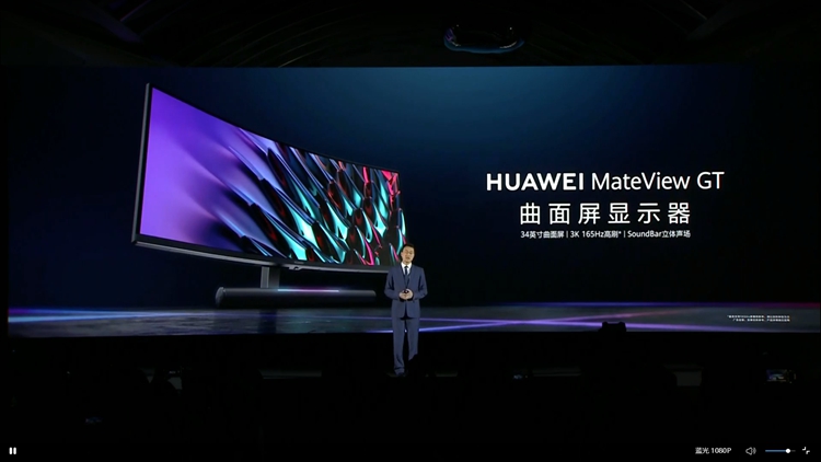 首次进军显示器市场：华为推出HUAWEI MateView系列高端显示器-第7张图片-科技快讯