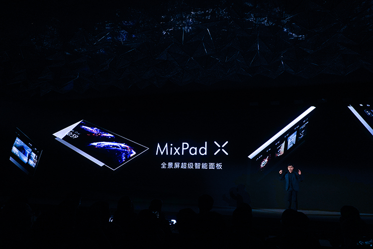 欧瑞博举行2020全宅智能新品发布会 MixPad X智能面板震撼亮相-第1张图片-科技快讯