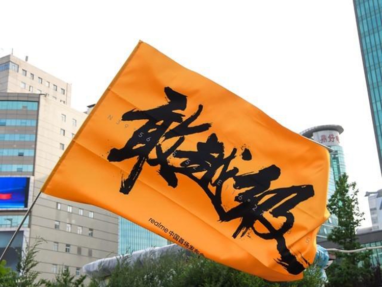 realme如何成为手机行业的黑马？盘点realme历代手机发展历程-第1张图片-科技快讯