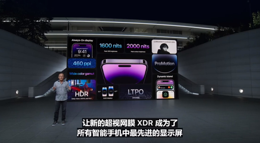 iPhone14系列手机发布，新增Plus机型，加入卫星通信-第5张图片-科技快讯