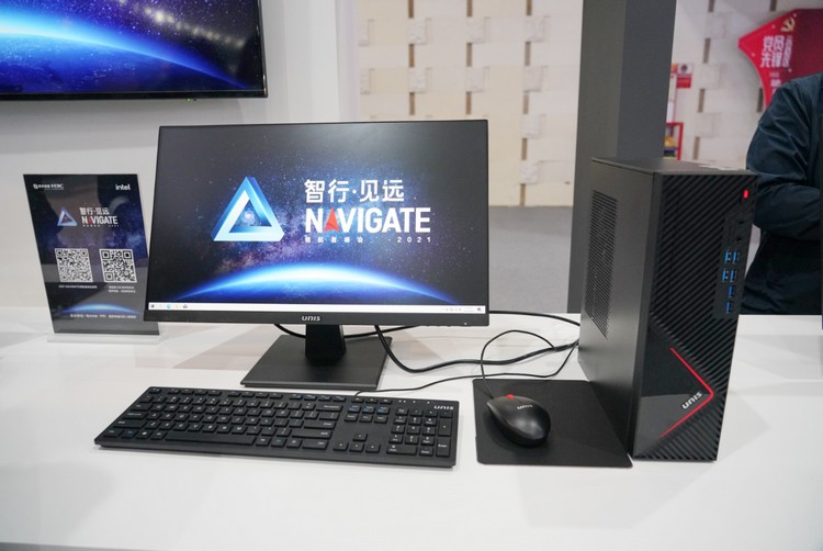 新华三领航者峰会召开：进军PC领域、发布云屏MagicHub-第12张图片-科技快讯