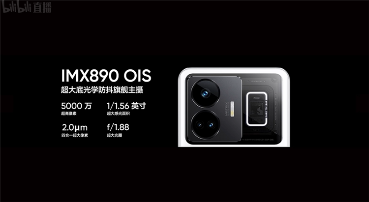 realme真我GT Neo5发布，顶配240W充电搭配1TB存储，售价2499元起-第9张图片-科技快讯