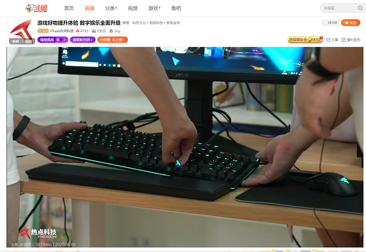 "数字娱乐"压轴直播解决游戏痛点 热点科技场景化系列直播圆满落幕-第6张图片-科技快讯