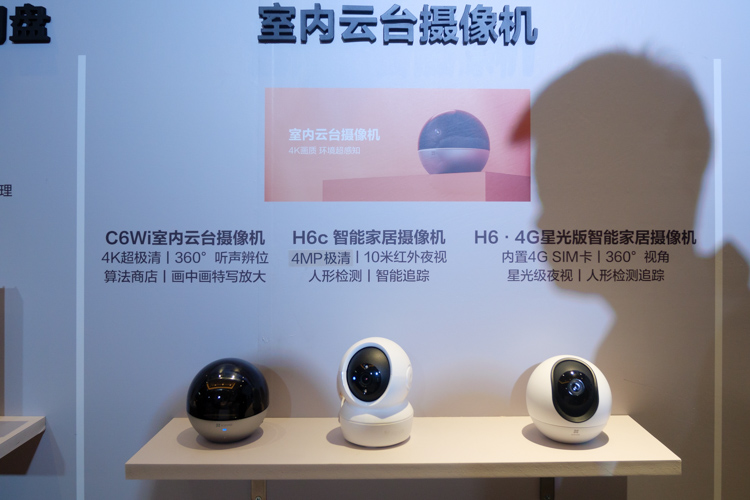 萤石发布十余款智能家居新品 为用户带来更佳体验-第7张图片-科技快讯
