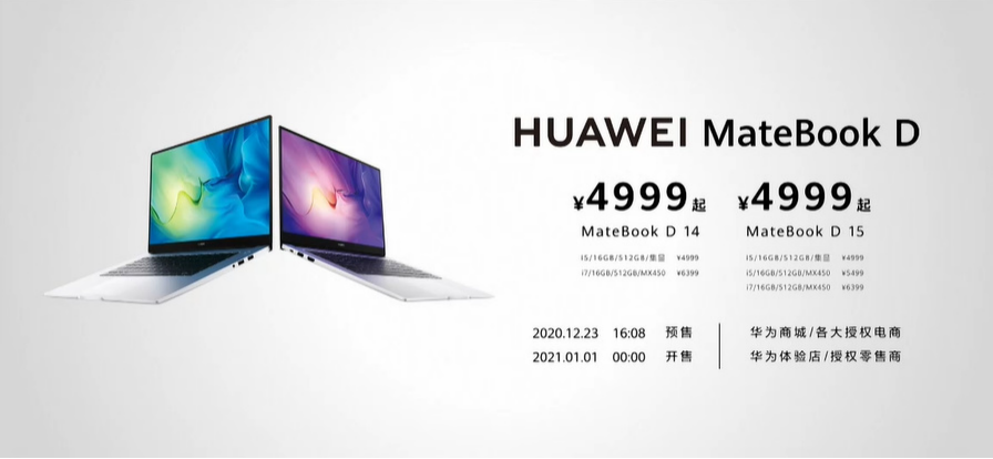 3299元起，主打Vlog视频拍摄，华为nova8系列正式发布-第15张图片-科技快讯