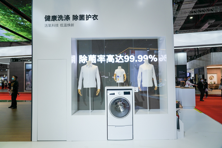 CIIE2021丨博西家电连续四年参展进博会，高端家电带来绿色品质生活-第8张图片-科技快讯