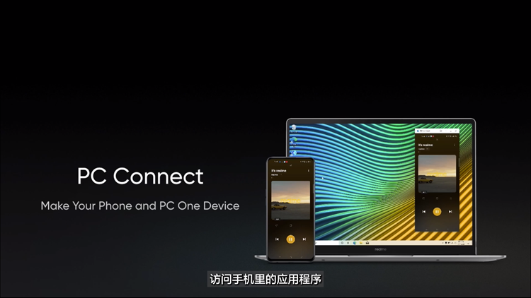 realme平板下月发布 配置较低主打海外市场-第3张图片-科技快讯