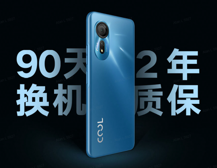酷派发布COOL 20s 5G手机，90天换机2年质保，起售价999元-第2张图片-科技快讯