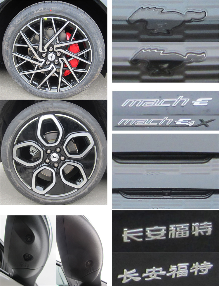 千呼万唤始出来，长安福特Mustang Mach-E申报-第3张图片-科技快讯