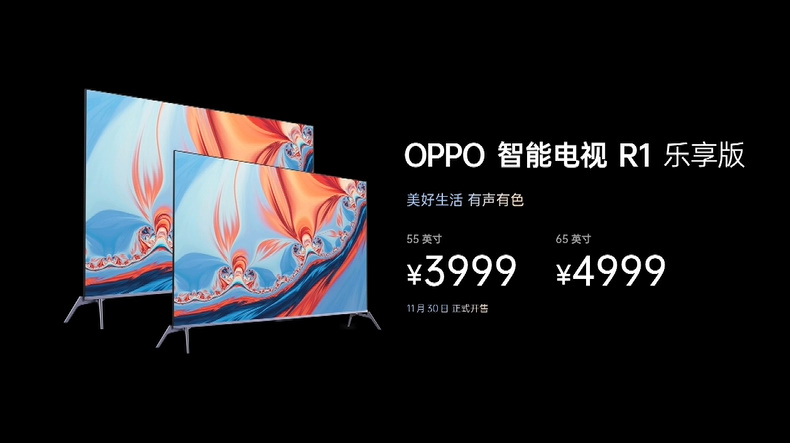 OPPO Reno7系列手机发布，前置首发超感光猫眼镜头，夜景 *** 大幅提升-第15张图片-科技快讯