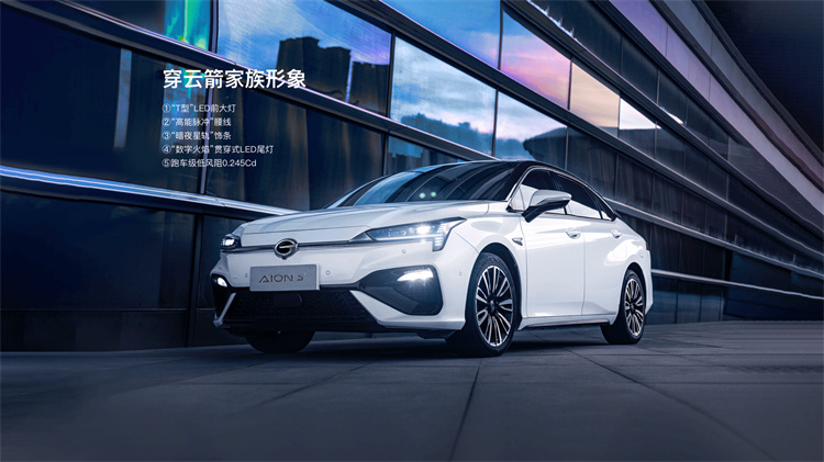 8月份新能源汽车销量排行榜出炉，比亚迪成更大赢家-第13张图片-科技快讯
