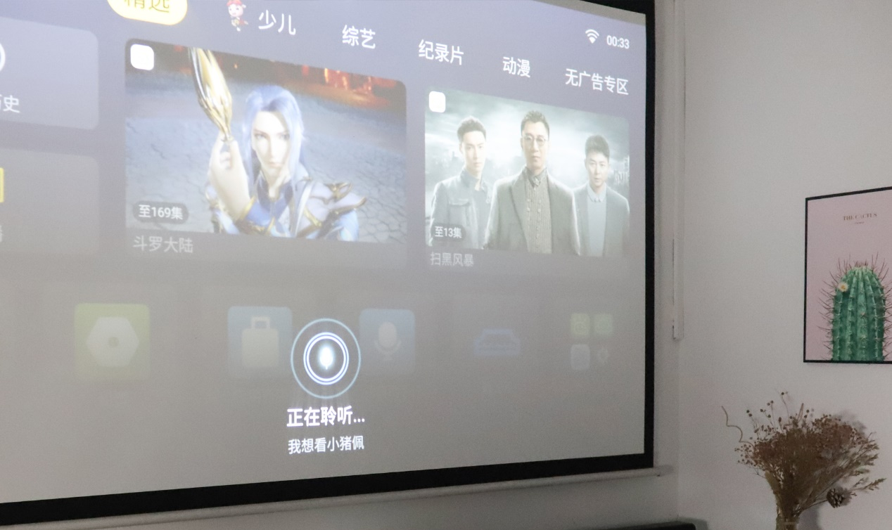 明基高亮投影仪MX560新款上市，助你玩转生活-第1张图片-科技快讯
