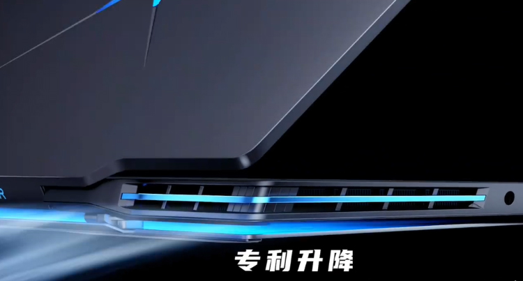 荣耀游戏本散热曝光 业内首次同时采用均热板与后盖开合设计-第2张图片-科技快讯