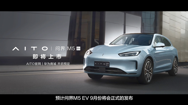 9月份规模升级！一文看完华为HarmonyOS 3及平板、手表等众多新品-第25张图片-科技快讯