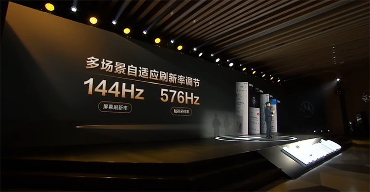 moto edge X30与S30新机正式发布 全新一代骁龙8与LCD旗舰齐上阵-第15张图片-科技快讯