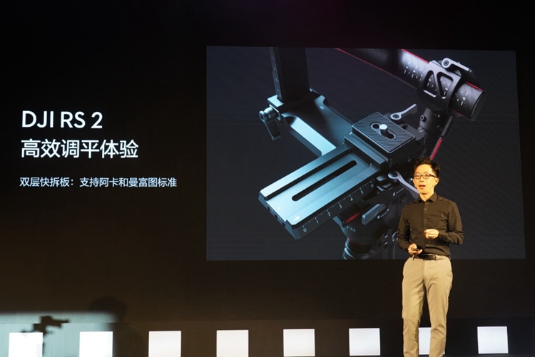 大疆DJI RS 2和DJI RSC 2手持云台发布，碳钎维机身仅重1.3Kg   -第5张图片-科技快讯