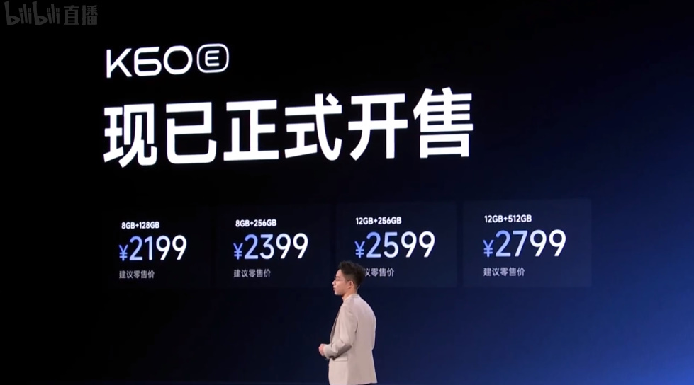 Redmi发布手环、手表、耳机等新品，以及K60E、Note12 Pro极速版手机-第5张图片-科技快讯