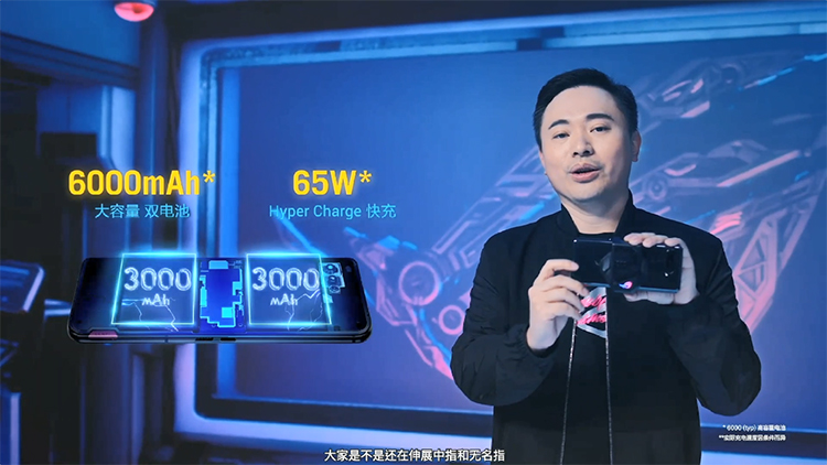 ROG游戏手机5系列正式发布：六指操控 手游新姿势-第9张图片-科技快讯