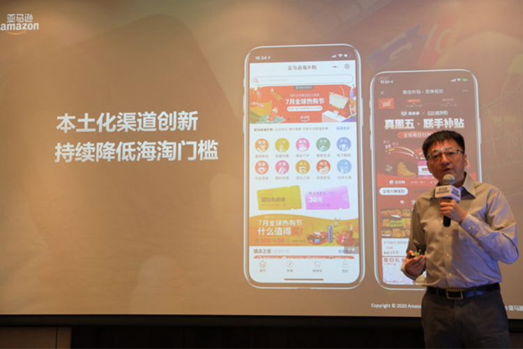 亚马逊举办第三届创新日活动：分享25年创新经验 推动技术革命-第10张图片-科技快讯