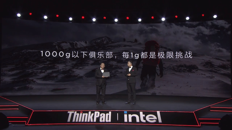 ThinkPad X1 Nano发布：轻至907克，用户体验不妥协-第4张图片-科技快讯
